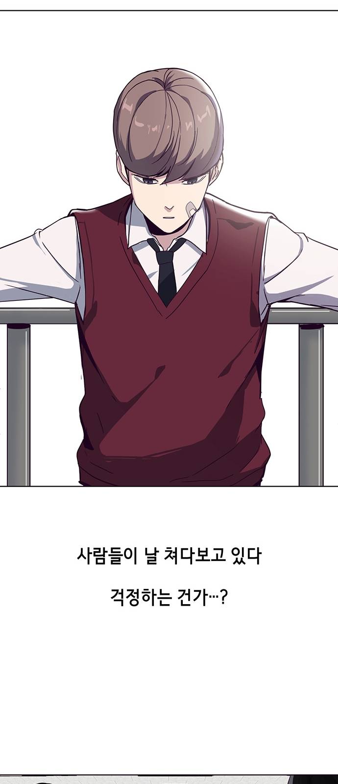 The Boy of Death Ch.1 p4
