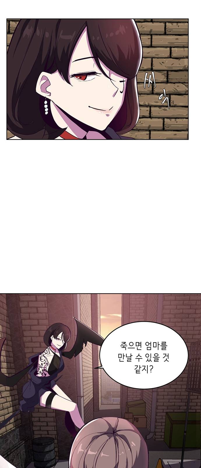 The Boy of Death Ch.1 p40