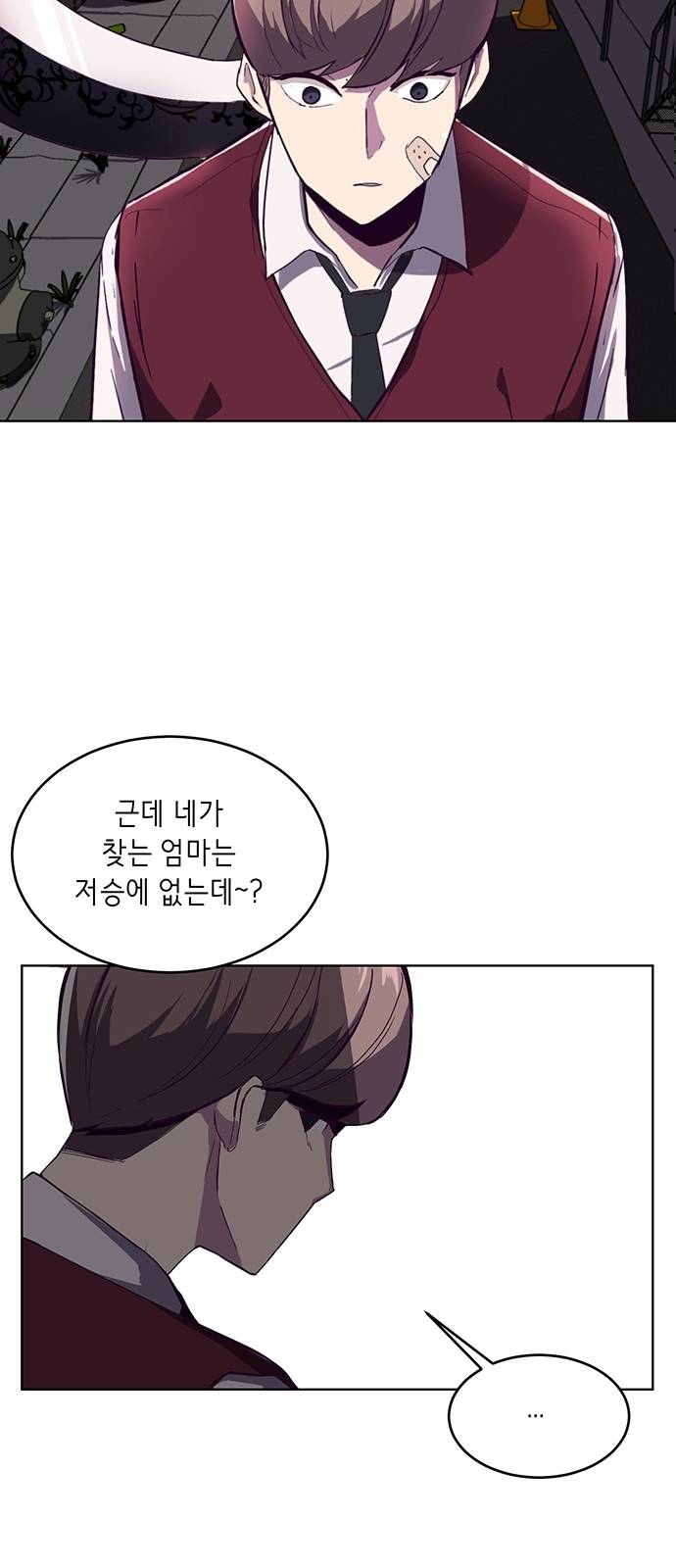 The Boy of Death Ch.1 p41