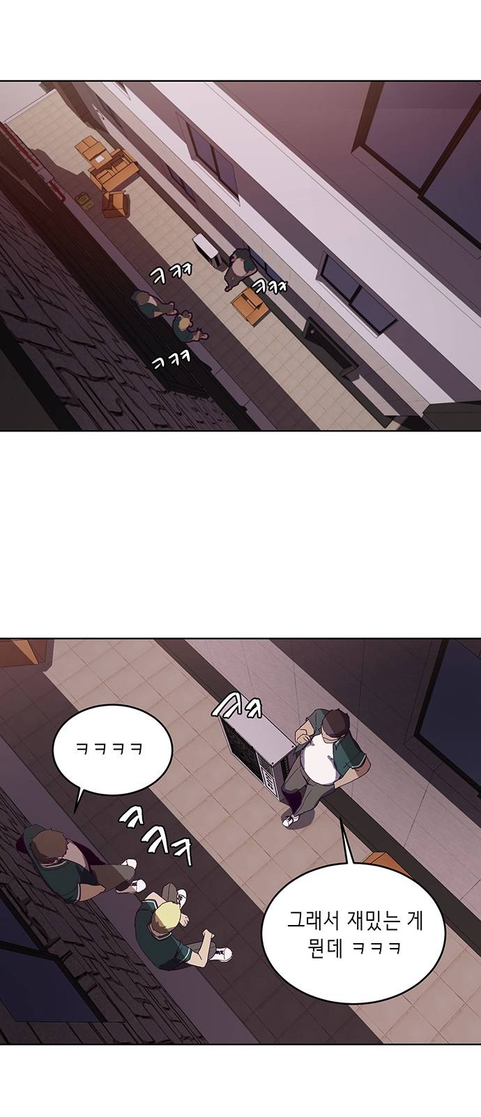 The Boy of Death Ch.1 p44