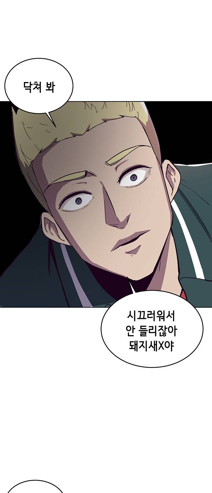 The Boy of Death Ch.1 p48