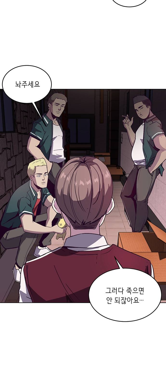 The Boy of Death Ch.1 p50