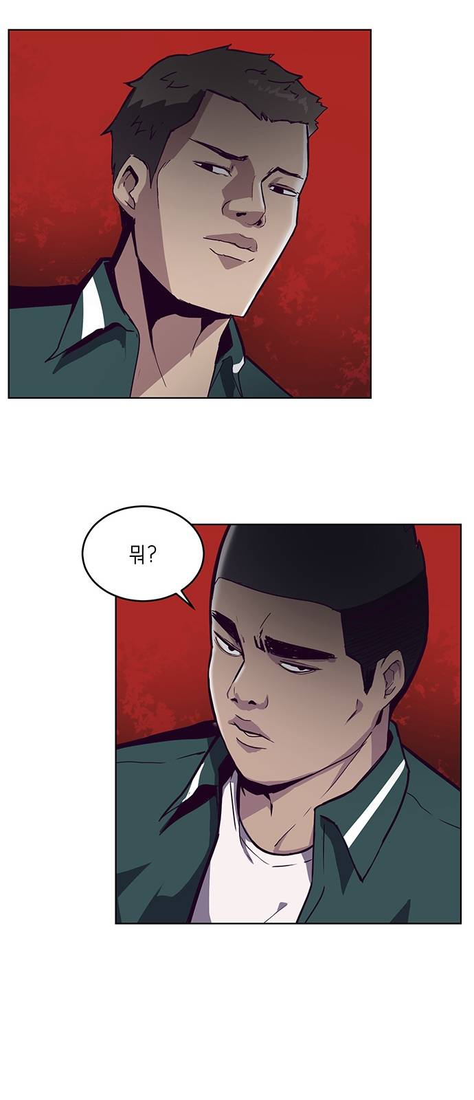 The Boy of Death Ch.1 p51