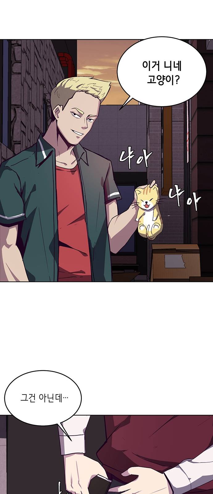 The Boy of Death Ch.1 p52