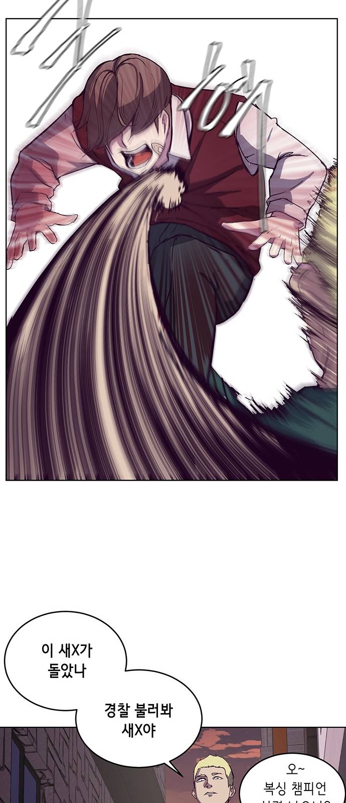 The Boy of Death Ch.1 p55