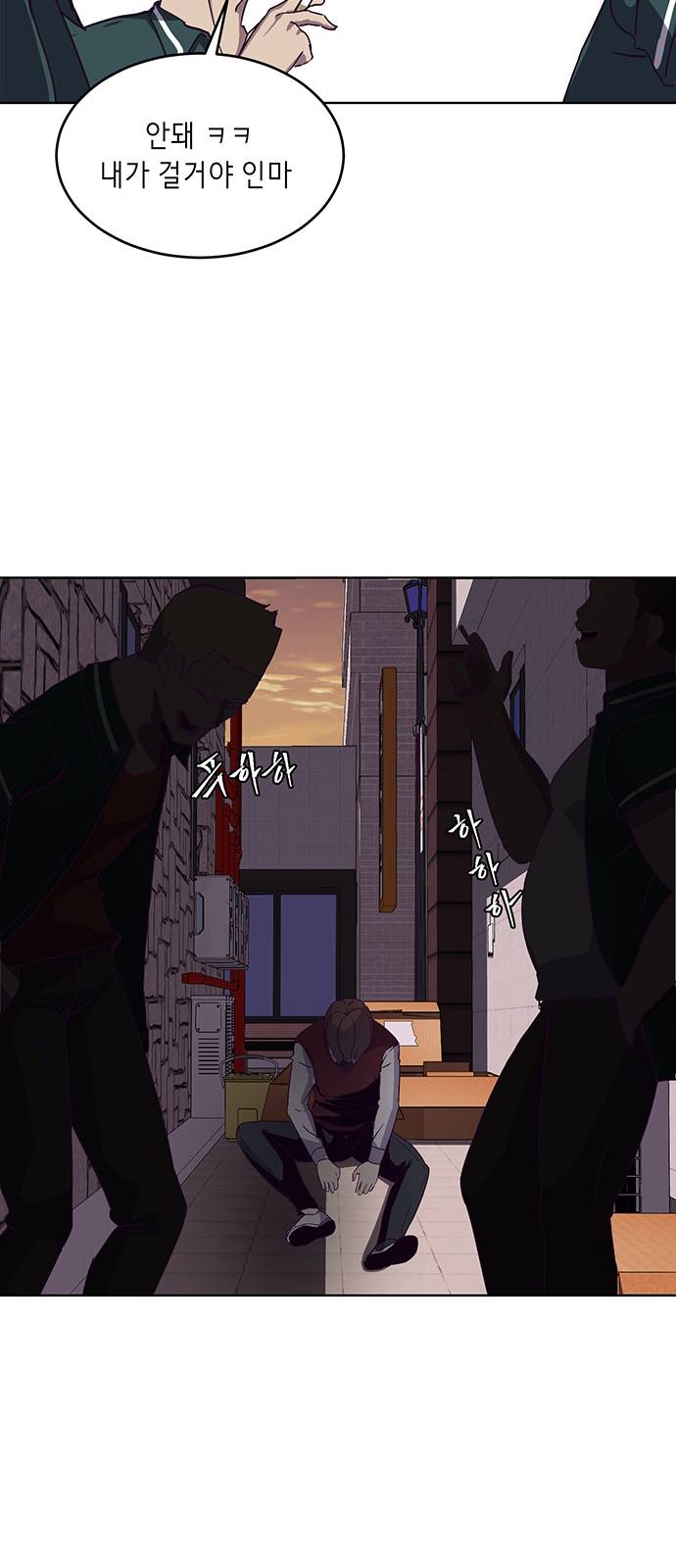 The Boy of Death Ch.1 p63