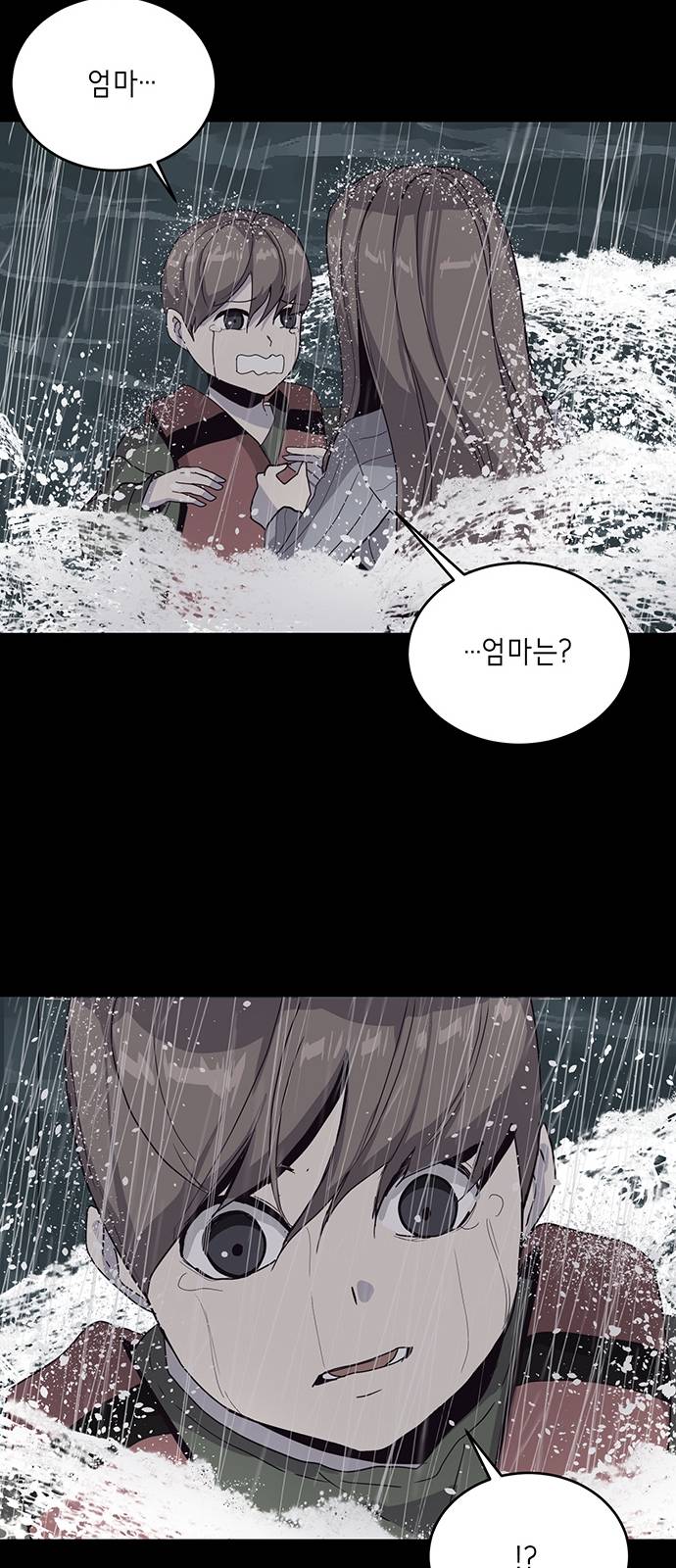 The Boy of Death Ch.1 p68
