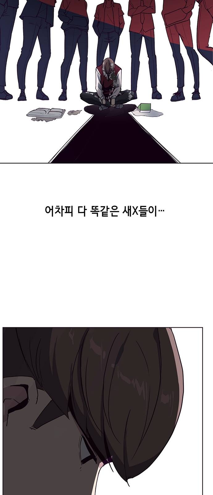 The Boy of Death Ch.1 p7
