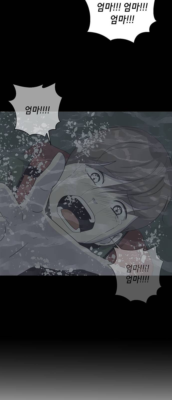 The Boy of Death Ch.1 p73
