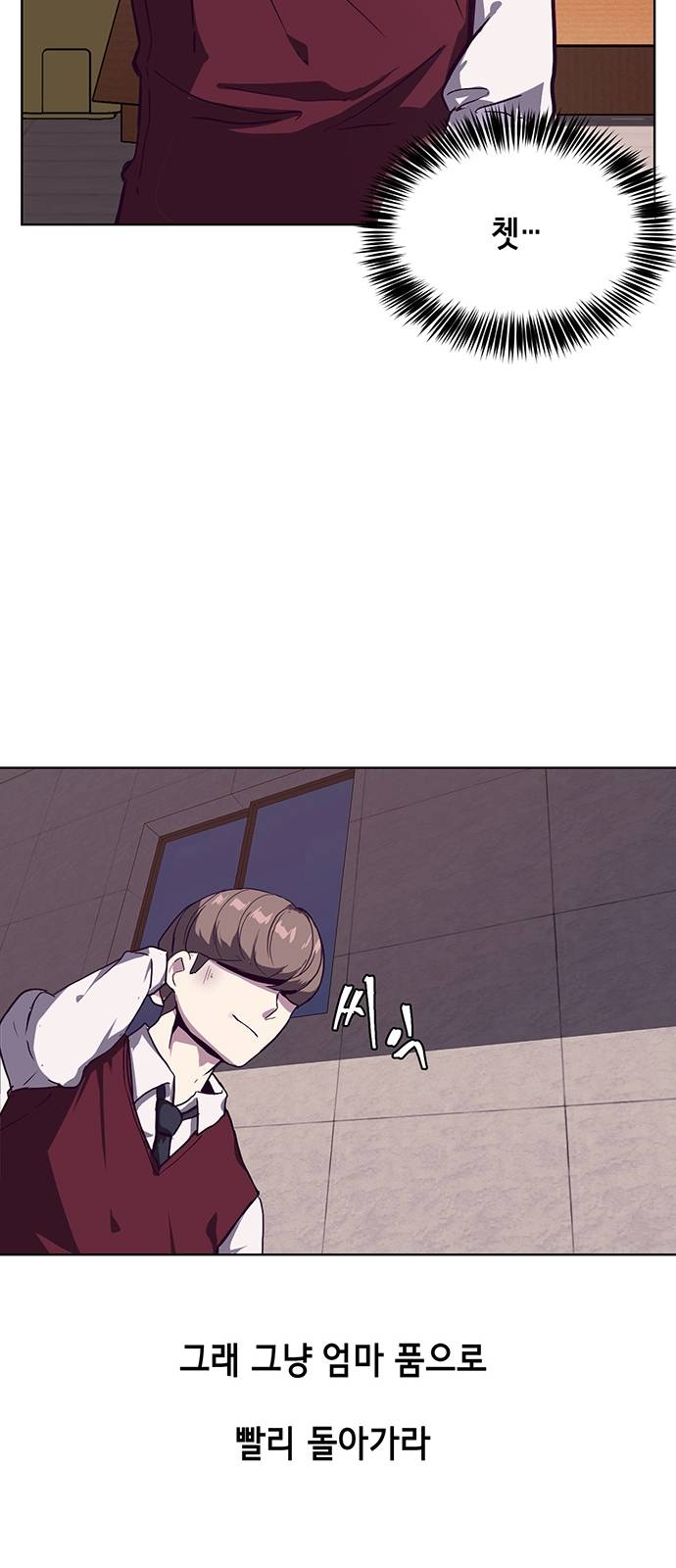 The Boy of Death Ch.1 p79