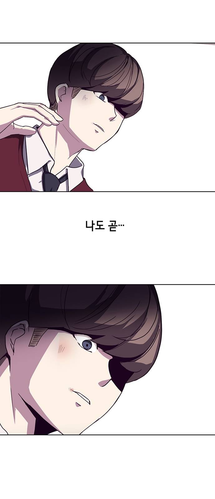 The Boy of Death Ch.1 p80