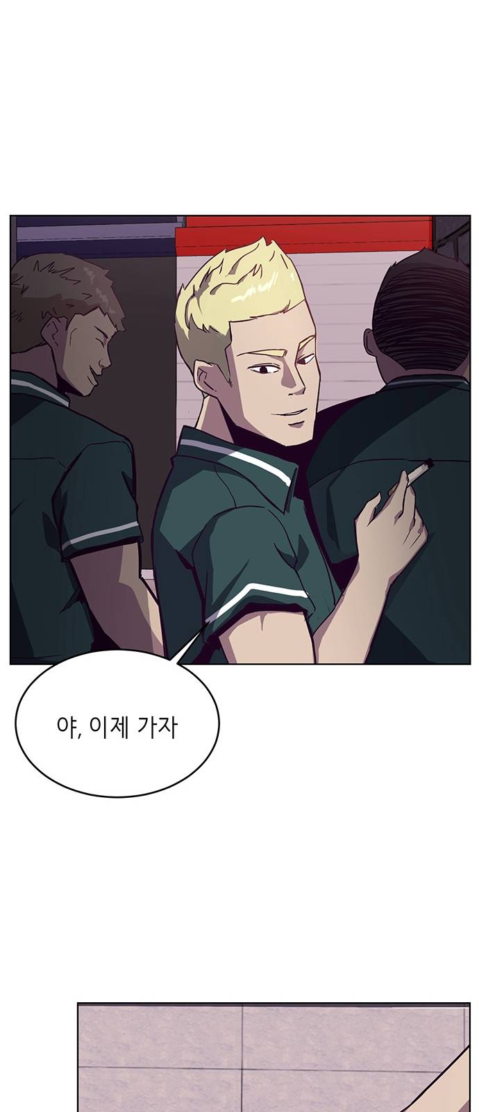 The Boy of Death Ch.1 p83