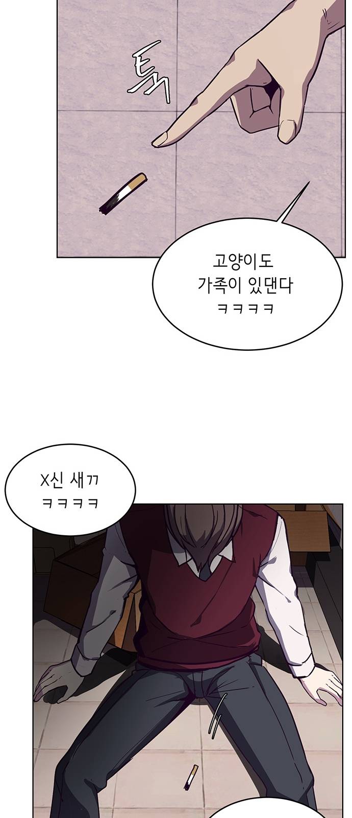 The Boy of Death Ch.1 p84