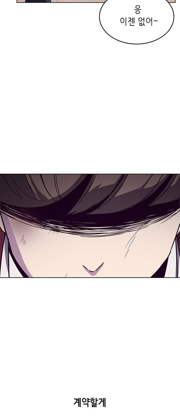 The Boy of Death Ch.1 p85