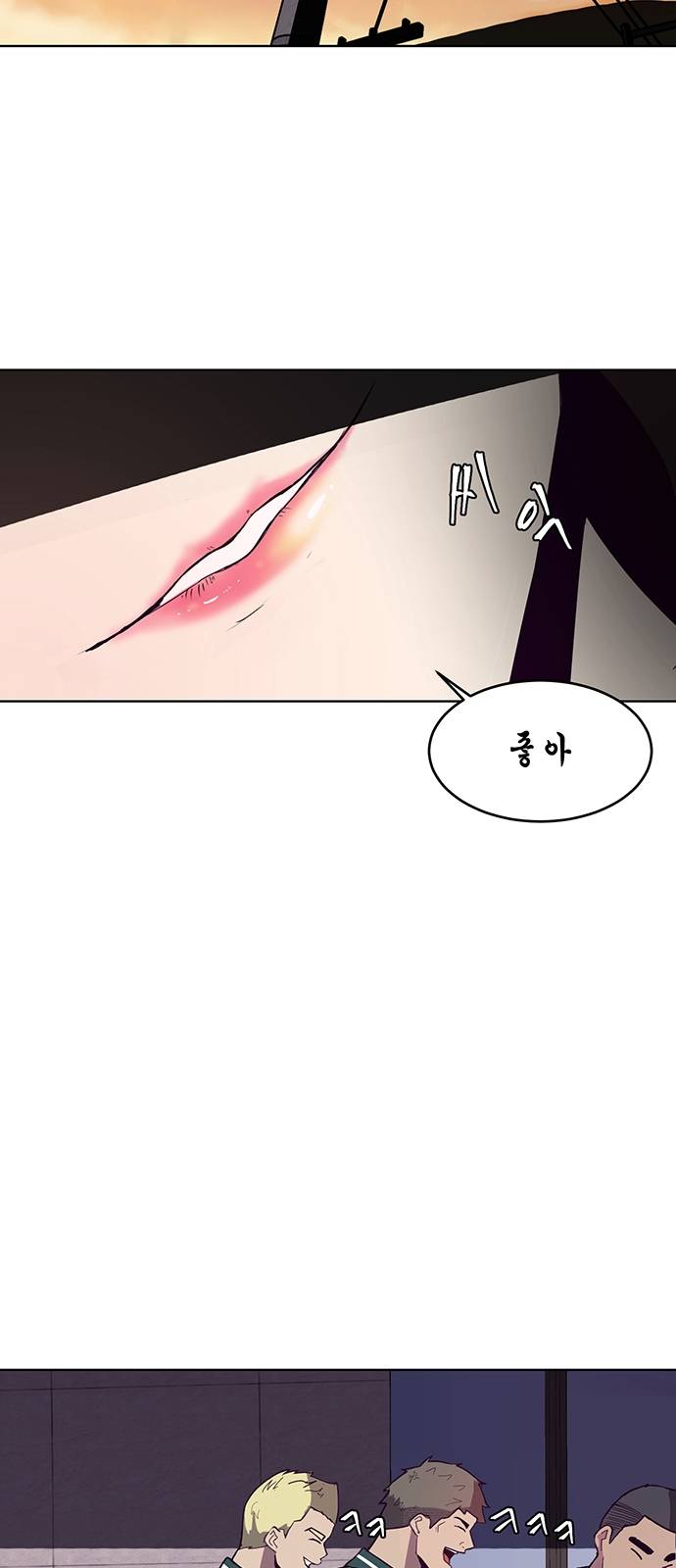 The Boy of Death Ch.1 p87
