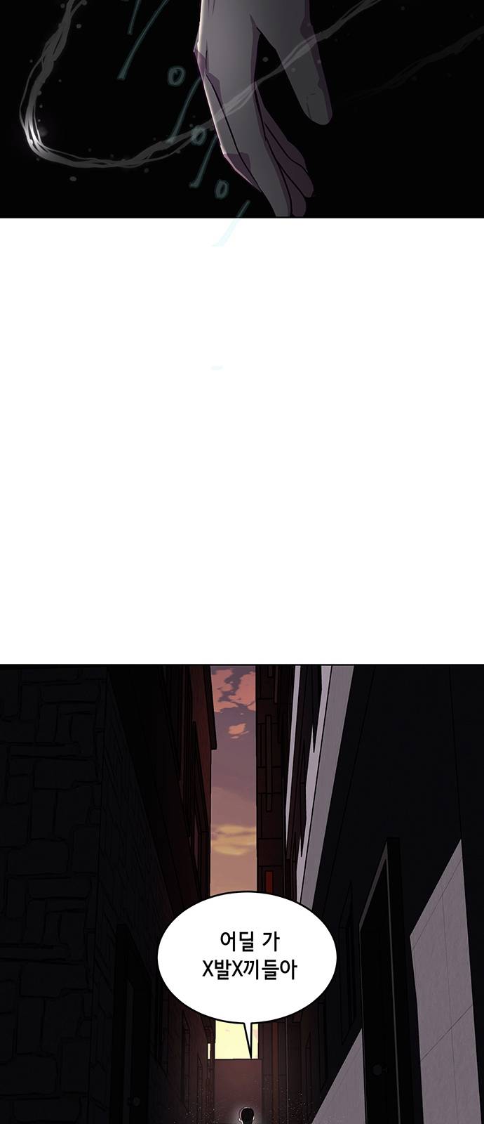 The Boy of Death Ch.1 p89