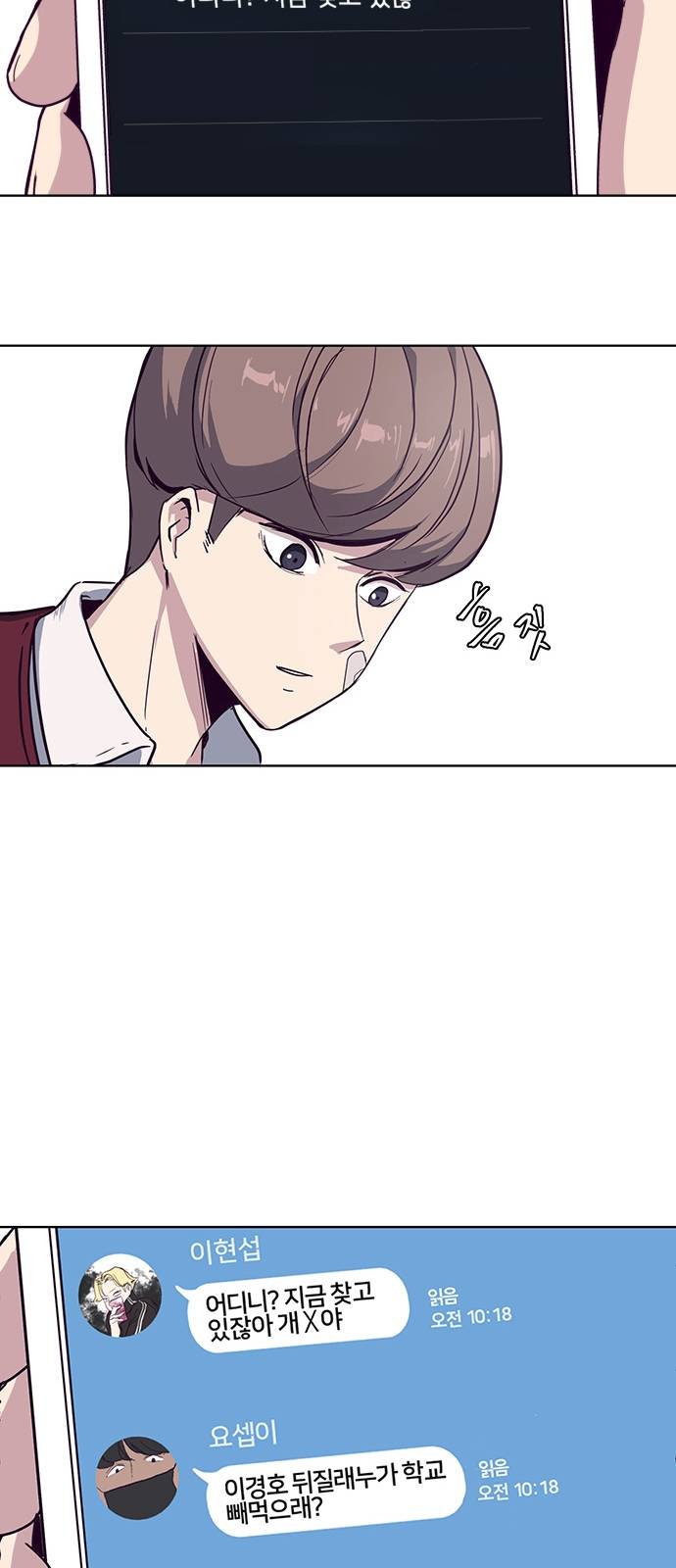 The Boy of Death Ch.1 p9
