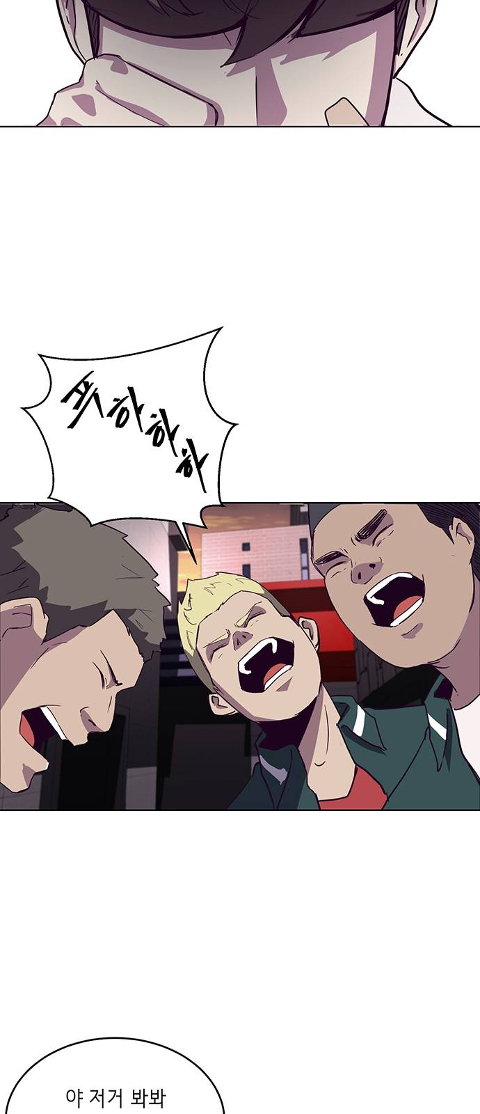 The Boy of Death Ch.1 p91