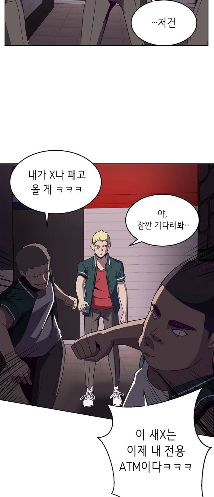 The Boy of Death Ch.1 p94