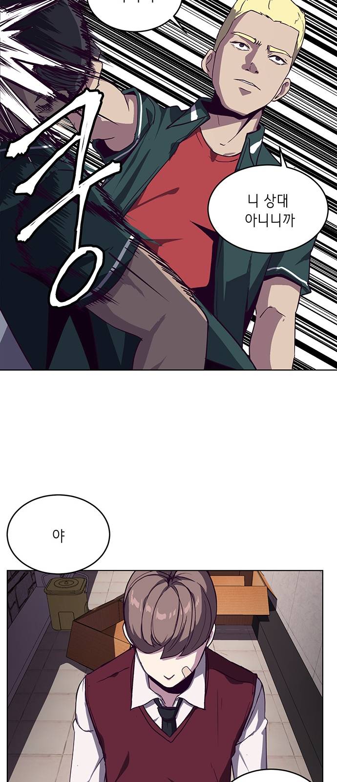 The Boy of Death Ch.1 p99