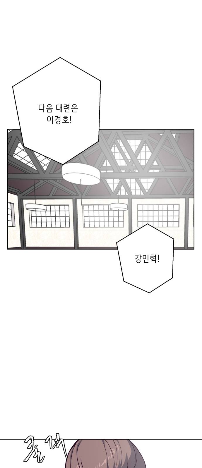 The Boy of Death Ch.10 p1