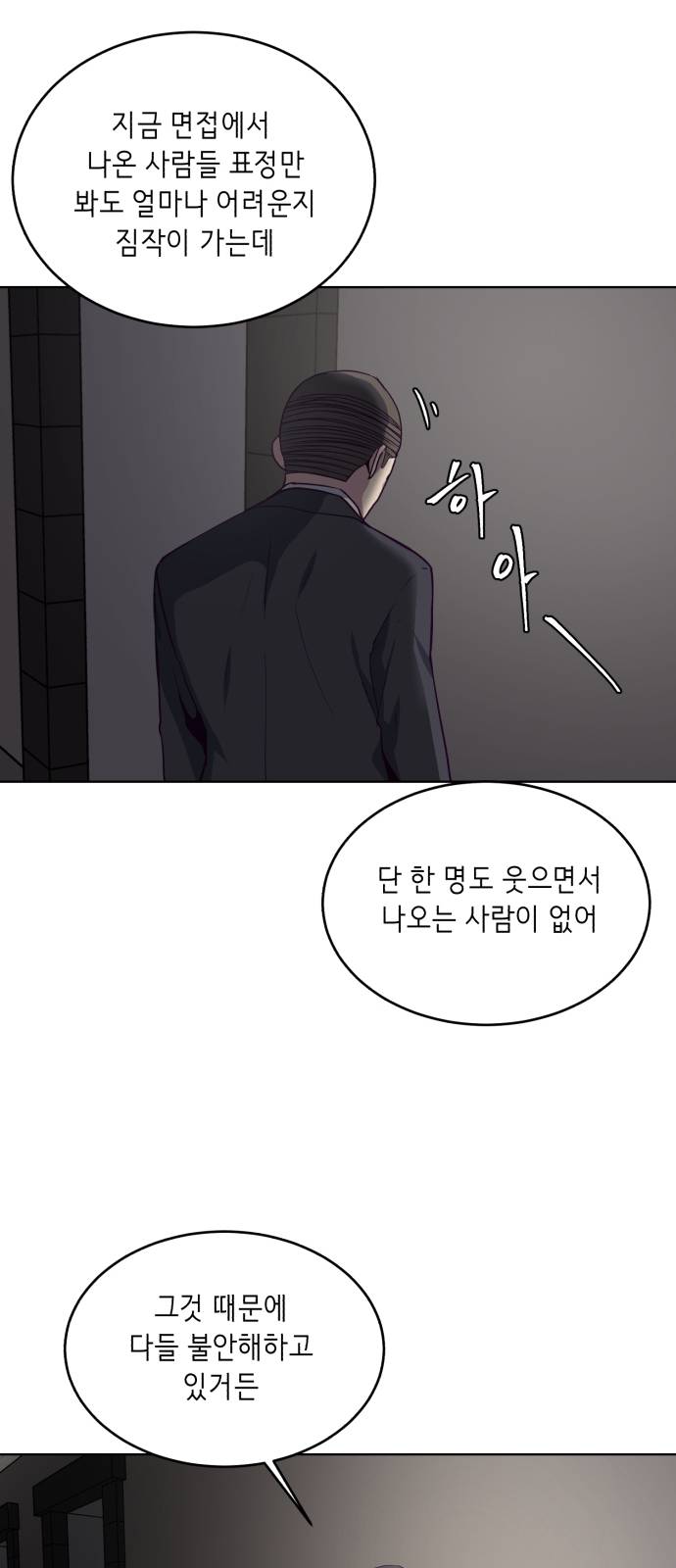 The Boy of Death Ch.10 p11