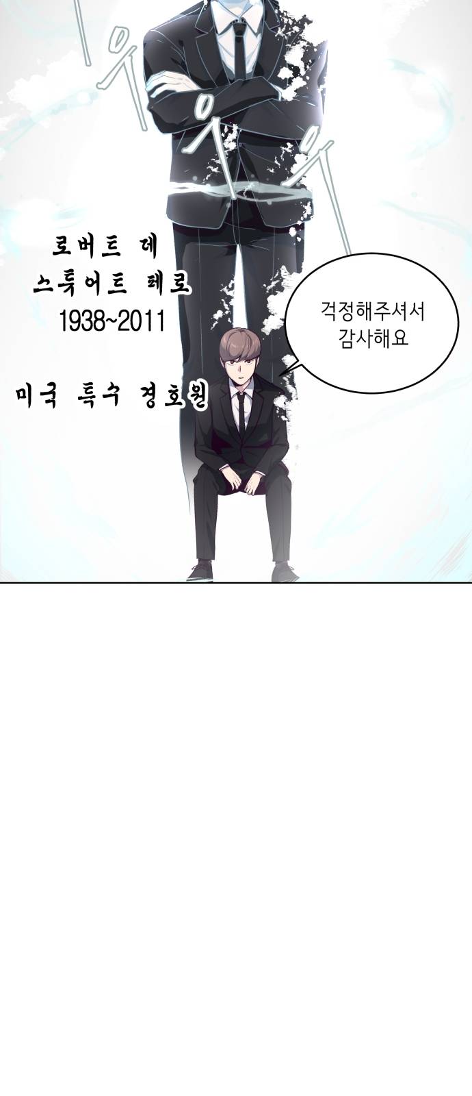 The Boy of Death Ch.10 p16