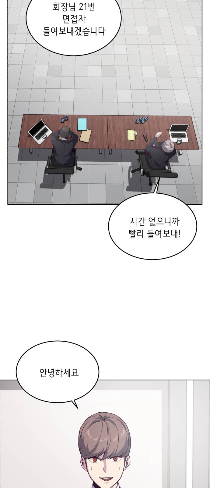 The Boy of Death Ch.10 p18