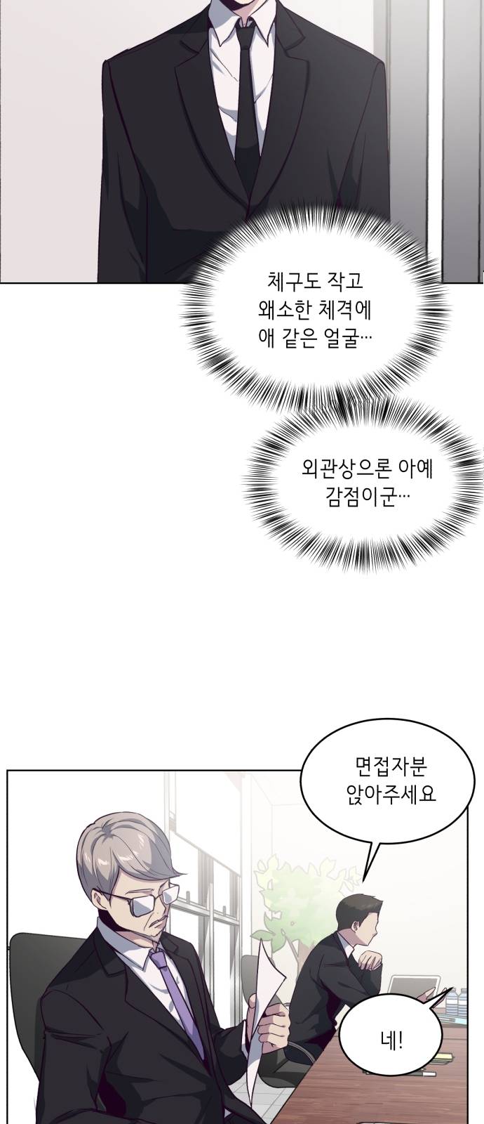 The Boy of Death Ch.10 p19