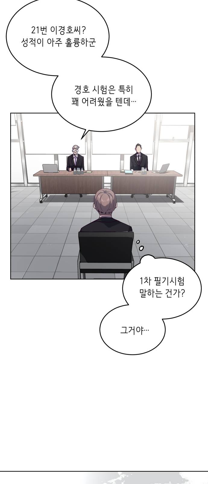 The Boy of Death Ch.10 p22