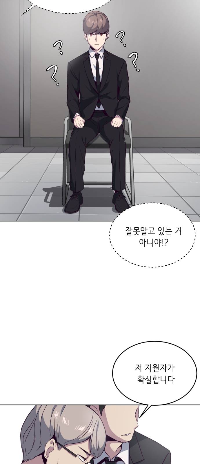 The Boy of Death Ch.10 p26