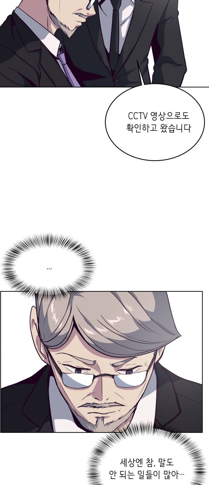 The Boy of Death Ch.10 p27