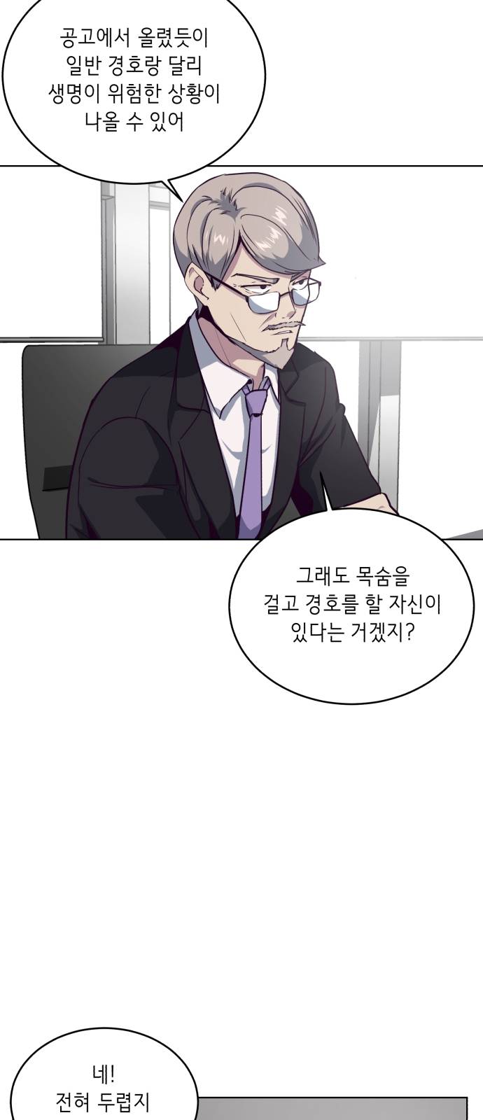 The Boy of Death Ch.10 p29