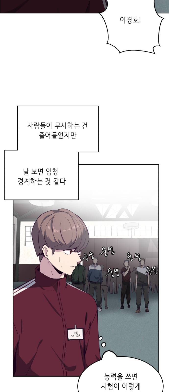 The Boy of Death Ch.10 p3