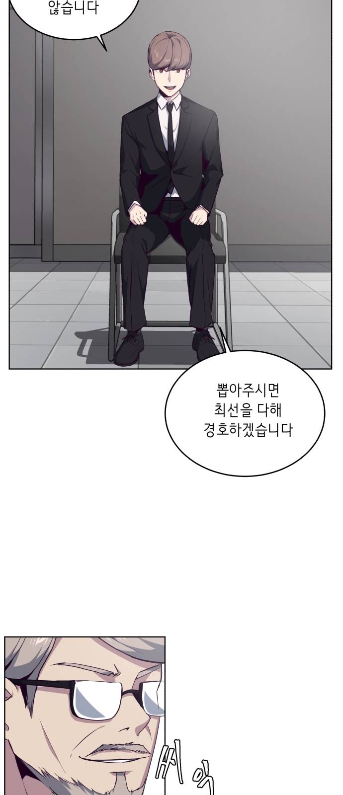 The Boy of Death Ch.10 p30