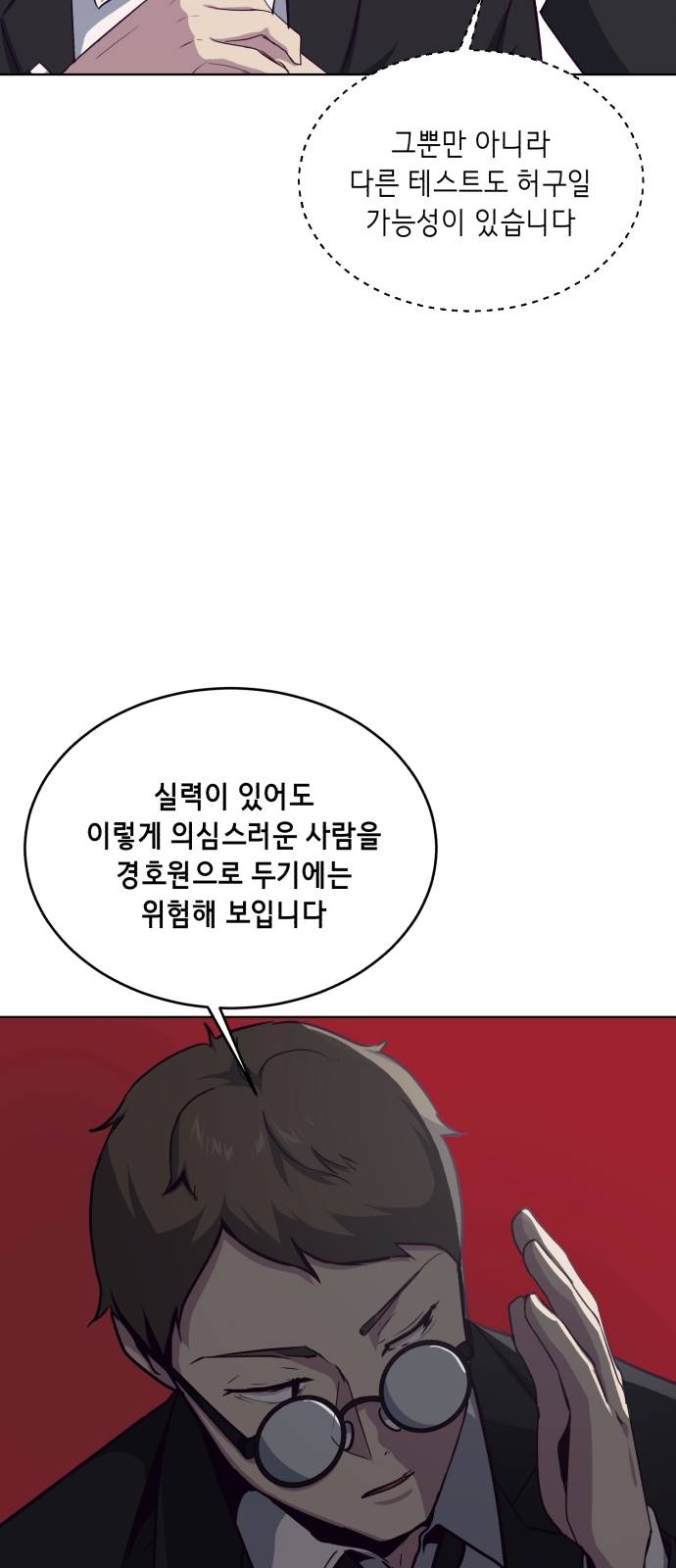 The Boy of Death Ch.10 p36