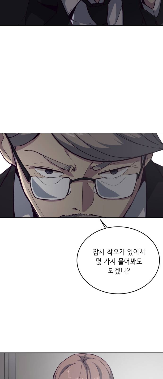 The Boy of Death Ch.10 p37