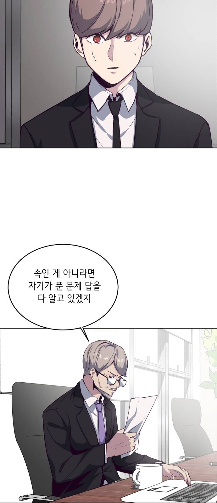 The Boy of Death Ch.10 p38