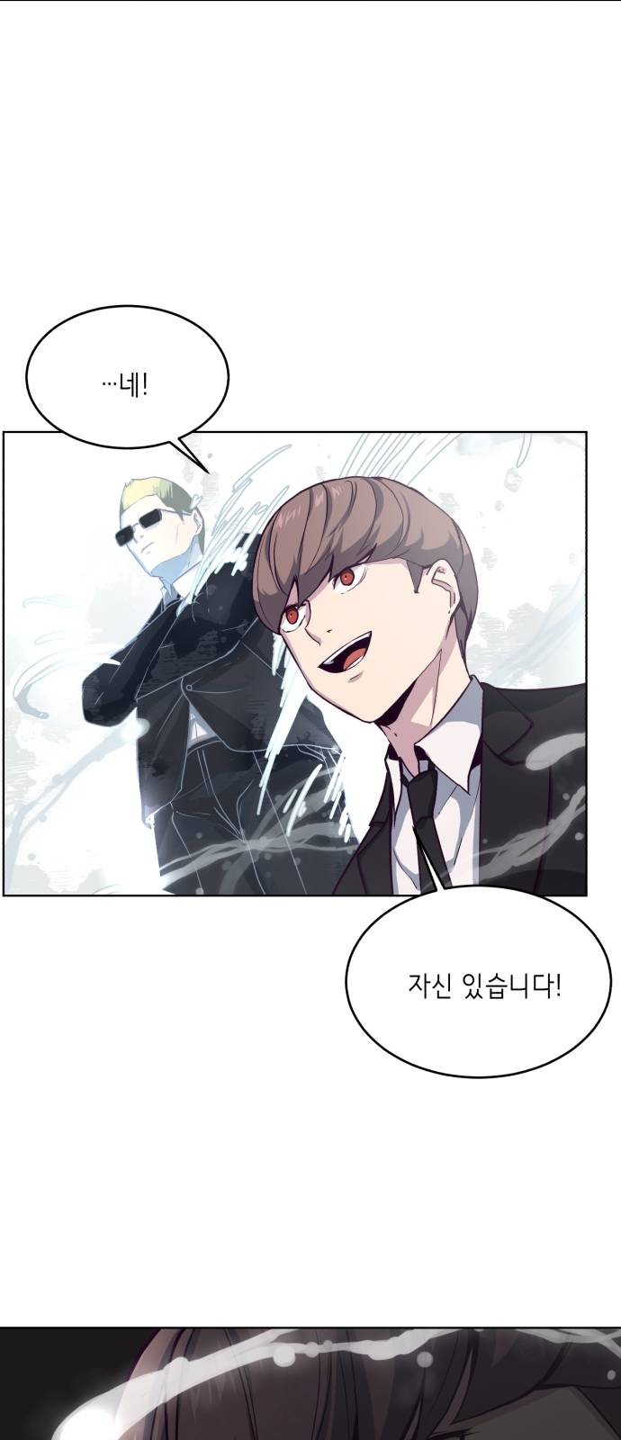 The Boy of Death Ch.10 p39
