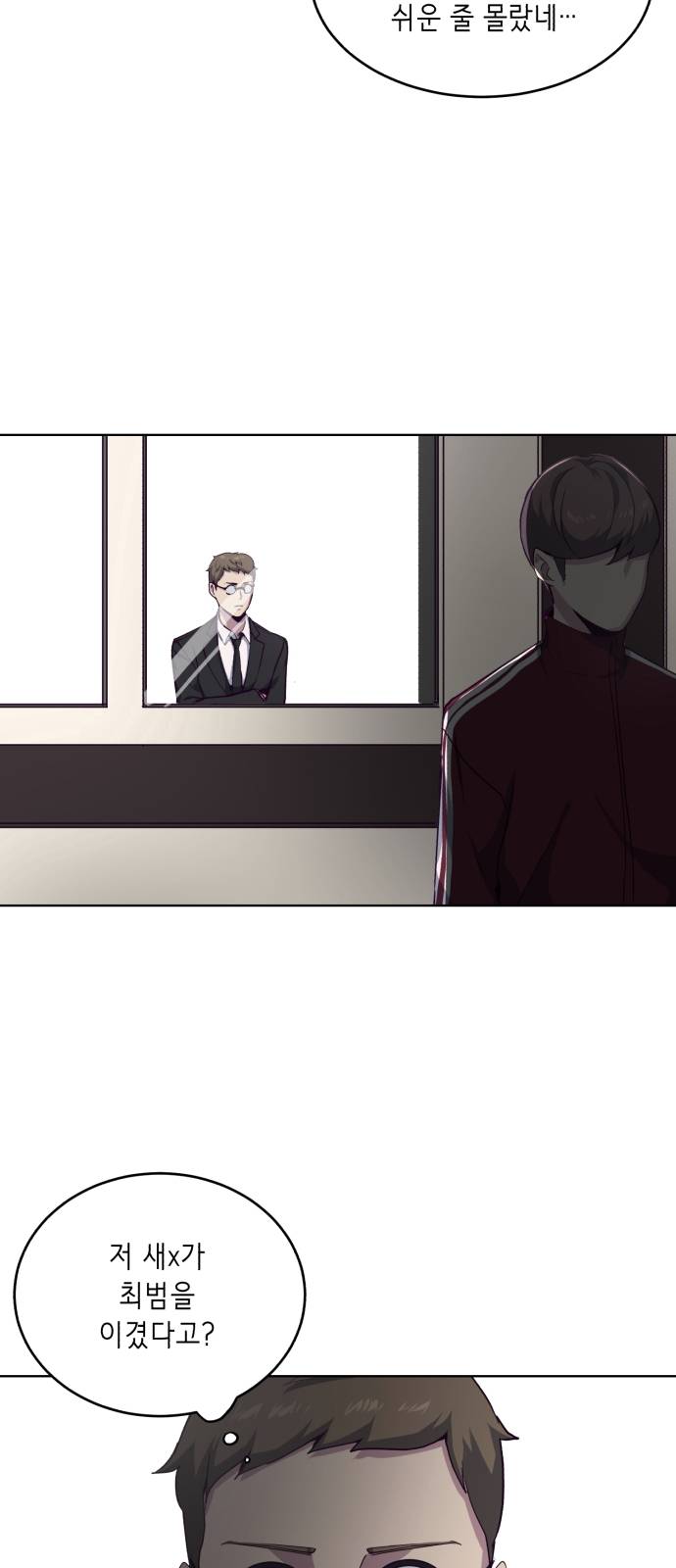 The Boy of Death Ch.10 p4