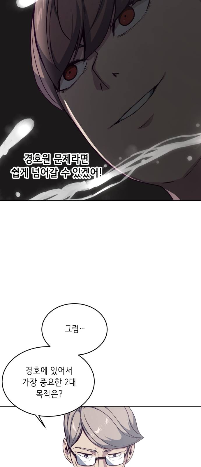 The Boy of Death Ch.10 p40