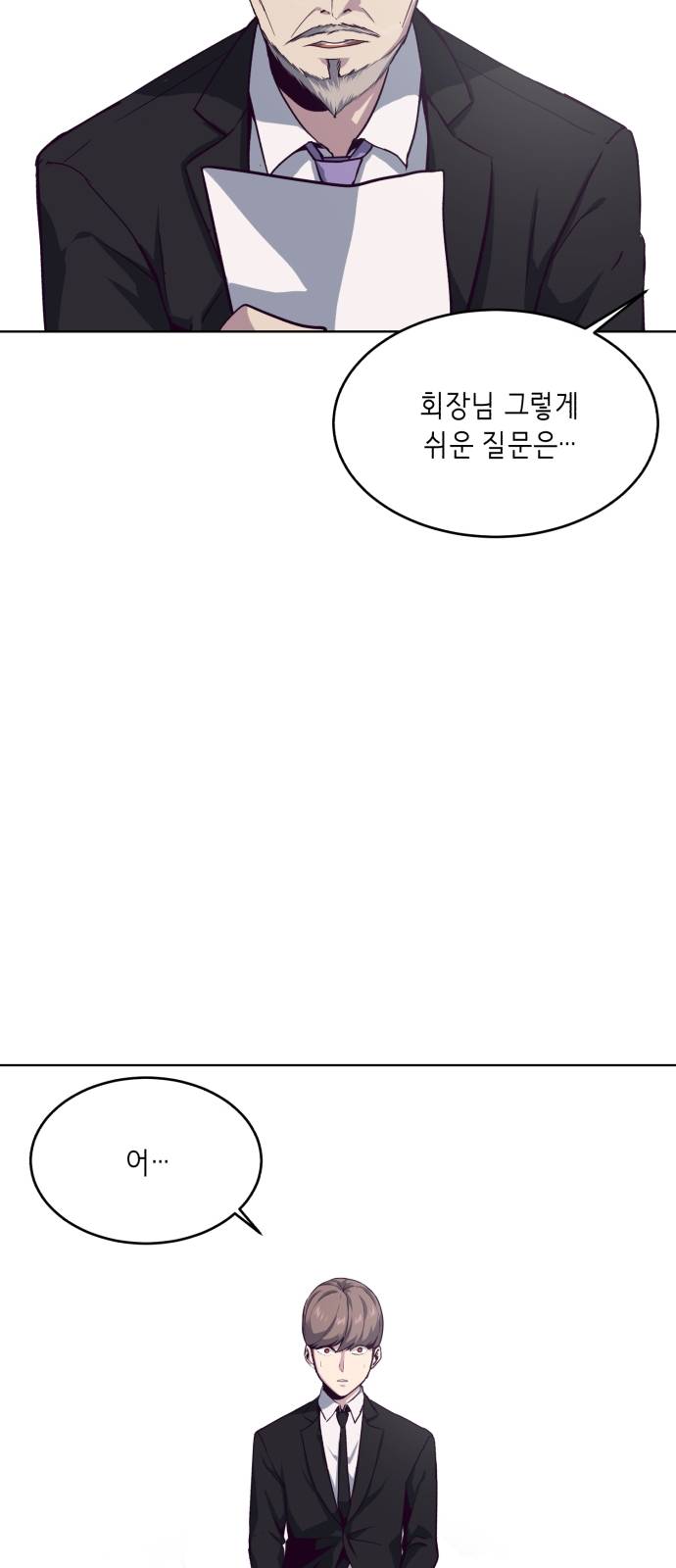 The Boy of Death Ch.10 p41