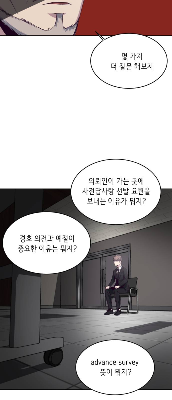 The Boy of Death Ch.10 p45