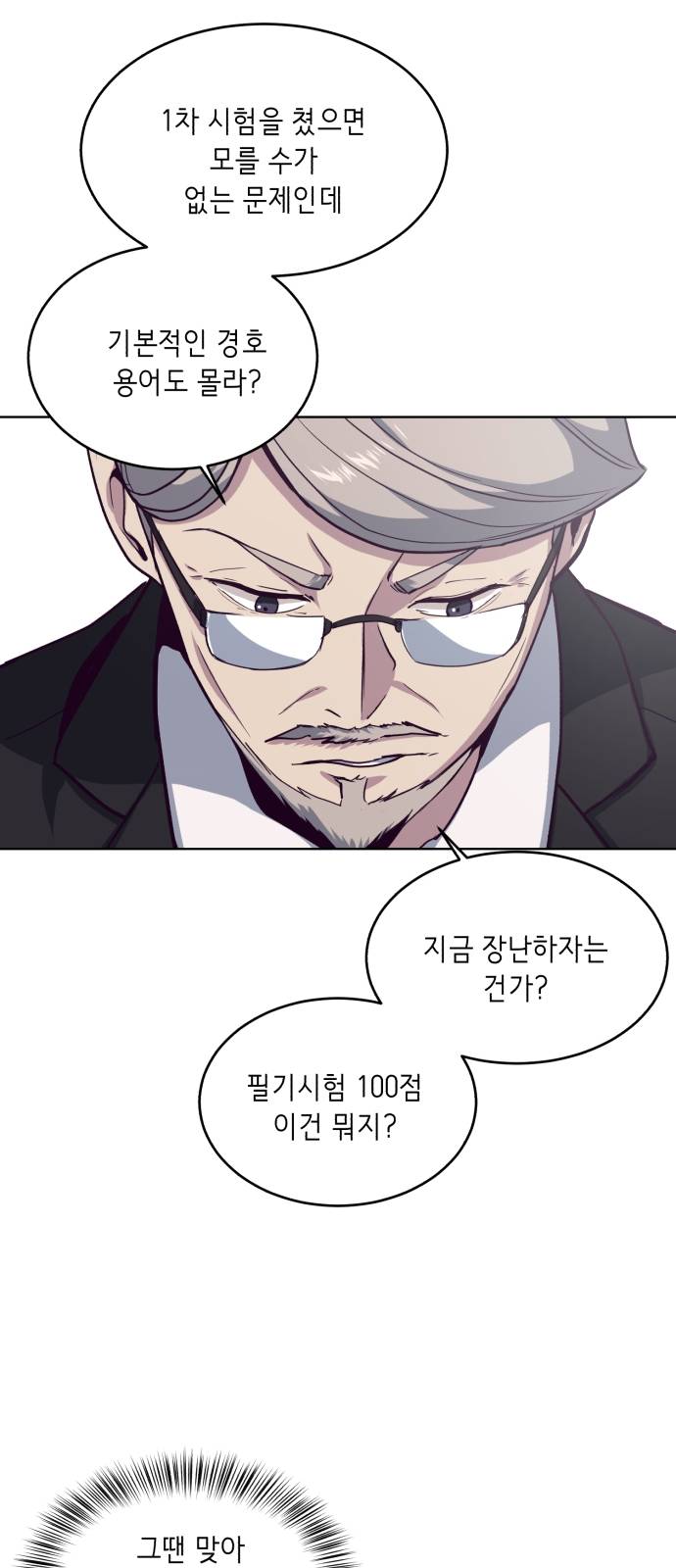 The Boy of Death Ch.10 p48