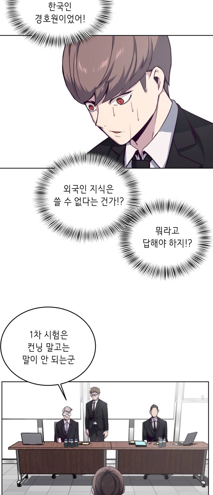 The Boy of Death Ch.10 p49