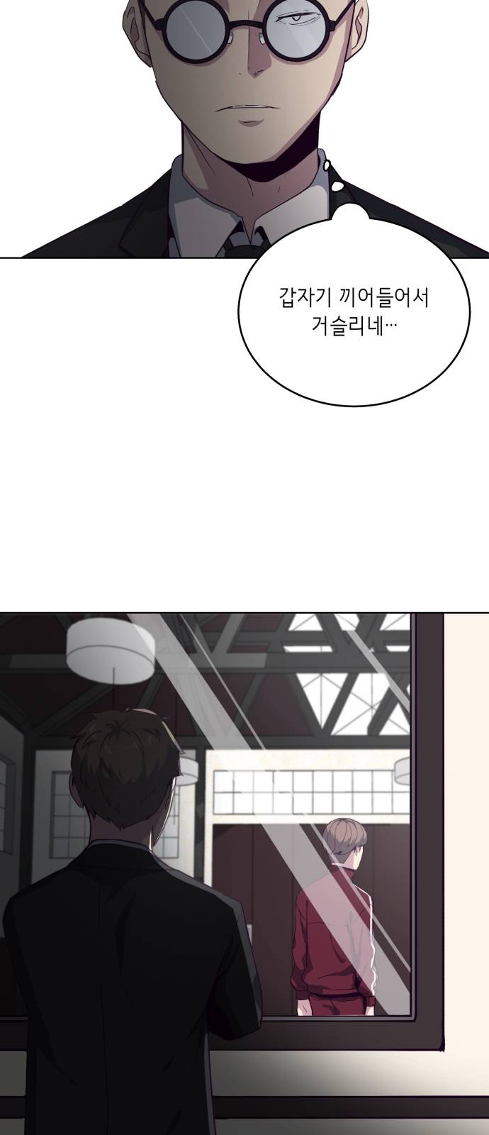 The Boy of Death Ch.10 p5