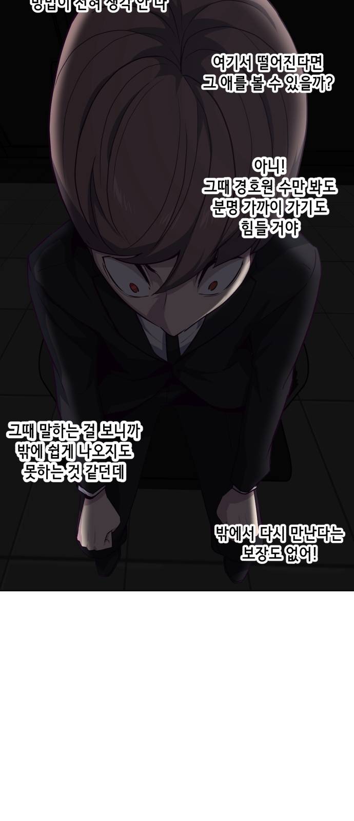 The Boy of Death Ch.10 p52