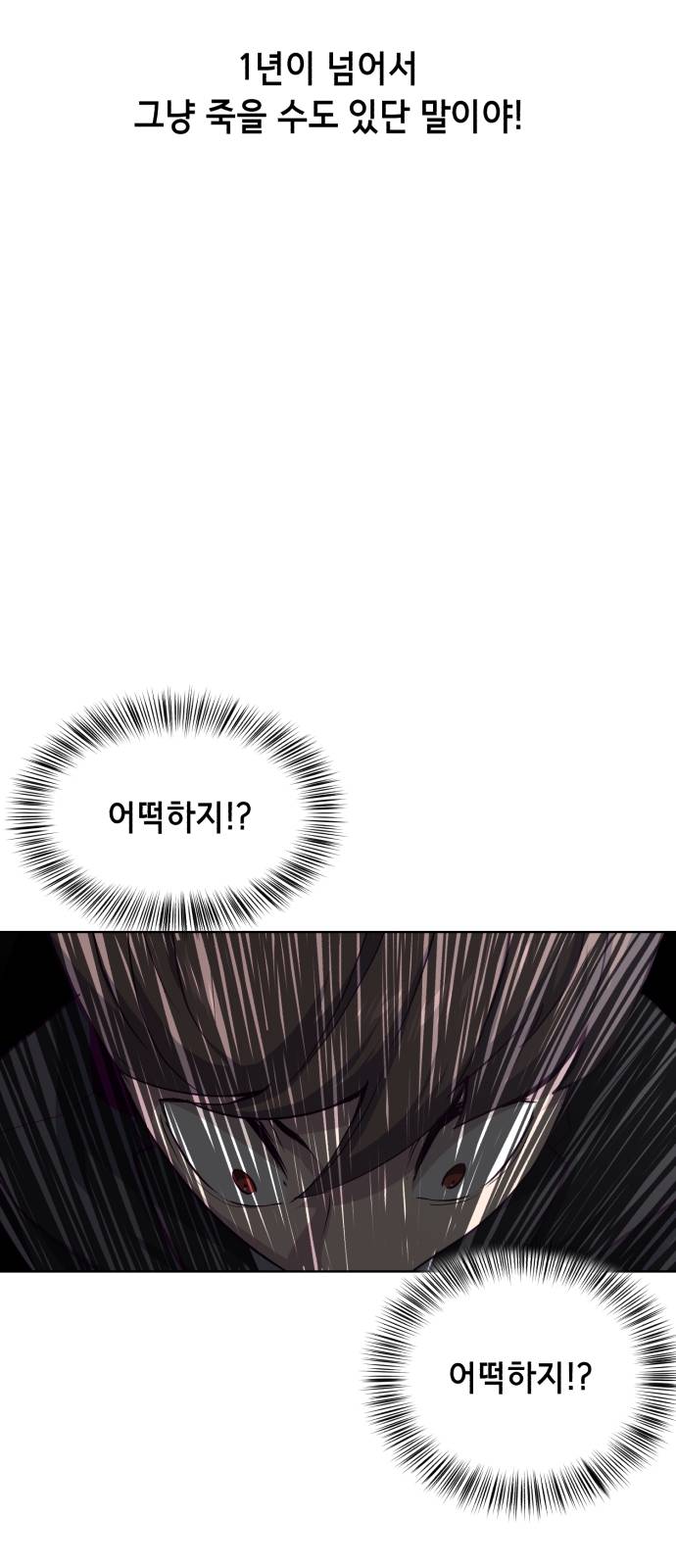 The Boy of Death Ch.10 p53
