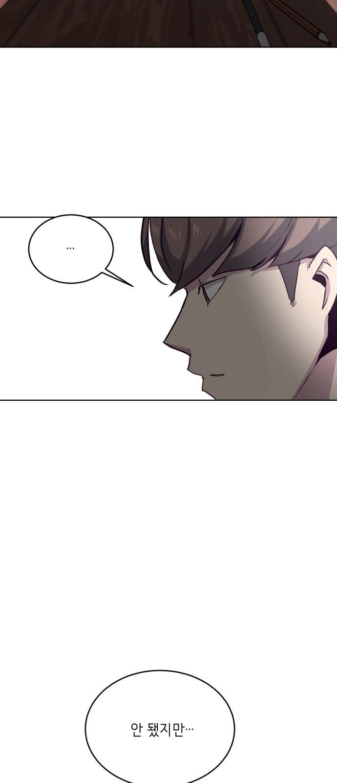 The Boy of Death Ch.10 p57