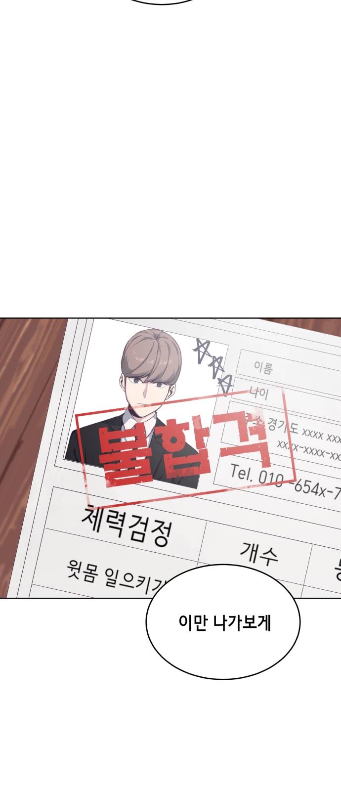 The Boy of Death Ch.10 p58